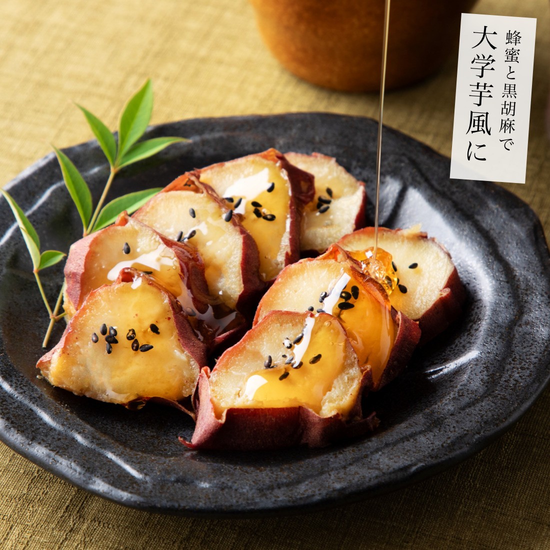 無添加 国産 冷凍 焼き芋 500g×1袋(4-6本入) 焼きいも 焼芋 茨城