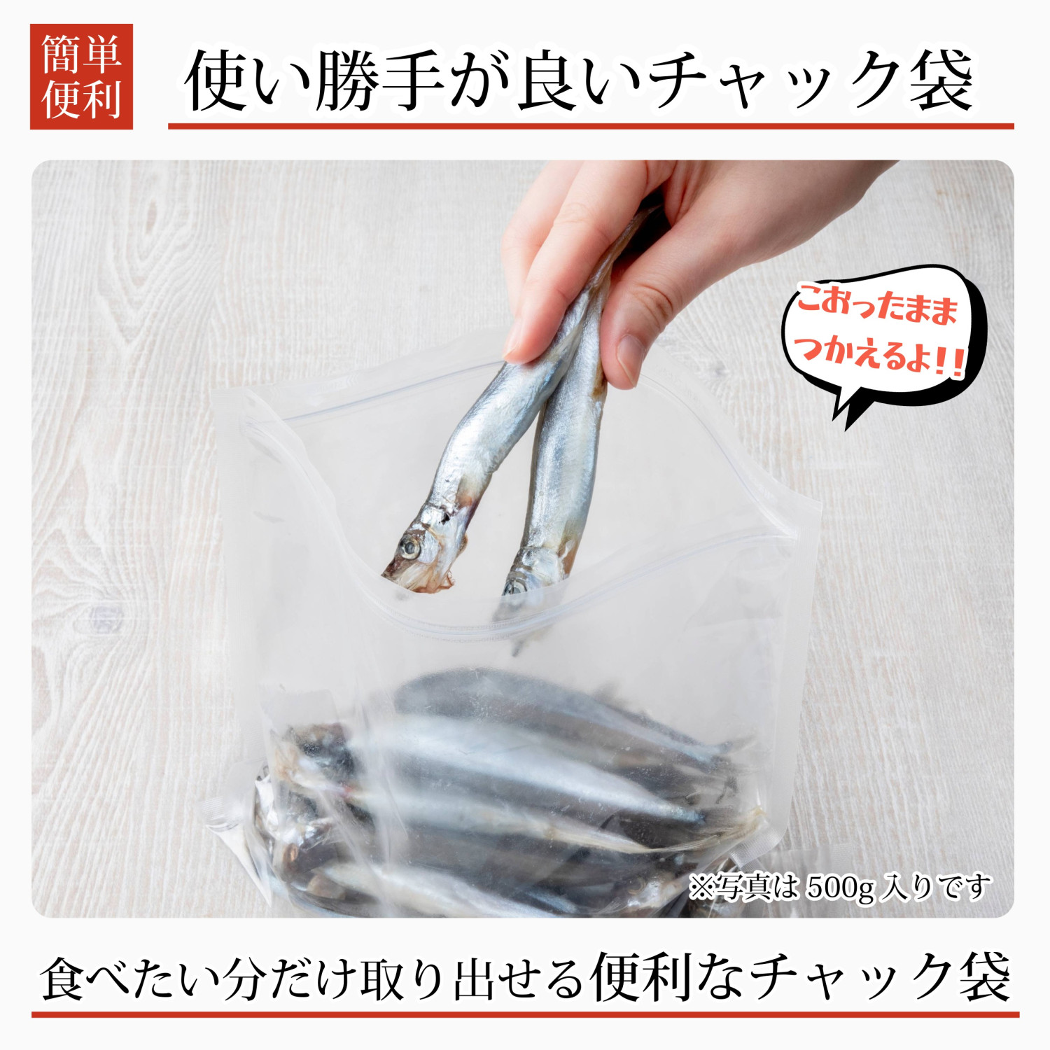 かねなかや次兵衛 無添加 子持ち ししゃも 一夜干し 500g(約40-50尾入