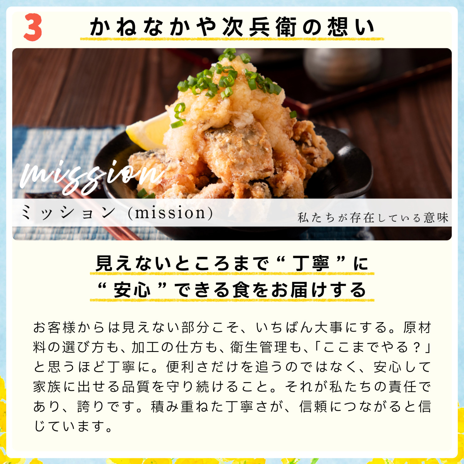 かねなかや次兵衛 無添加 子持ち ししゃも 一夜干し 500g(約40-50尾入
