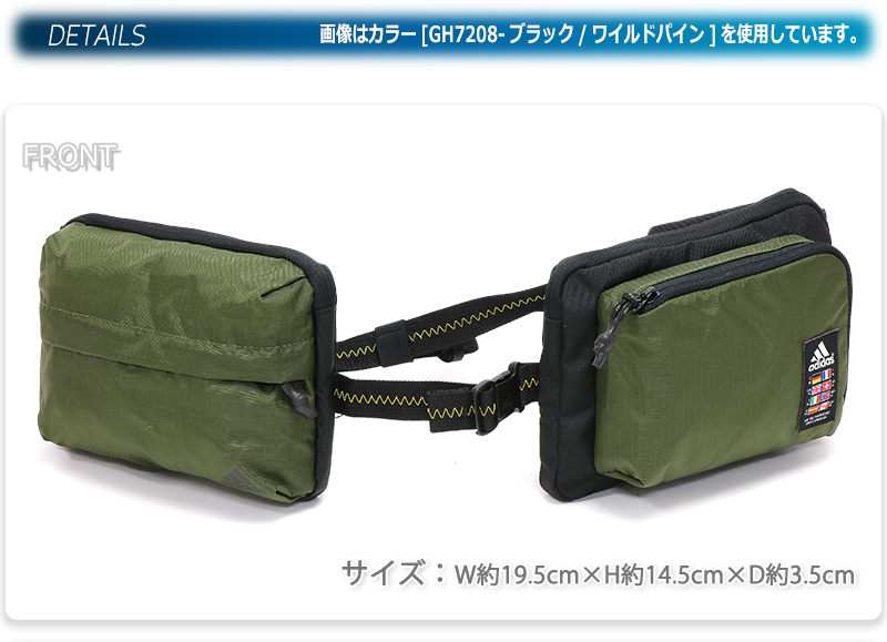 ネイティブアメリカン ボディバッグ　ウエストバッグ　腰バッグ　メディスンバック sweep-2.jpg