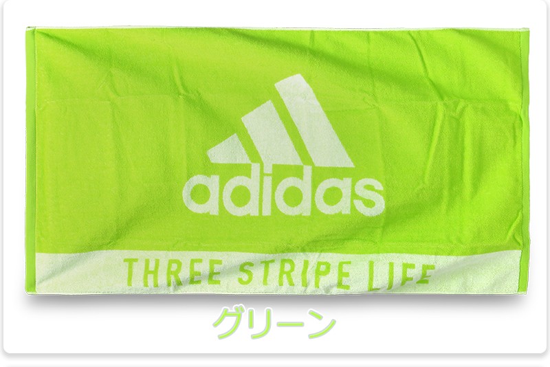 adidas タオル（色：ネイビー系）の商品一覧｜キッチン、日用品、文具 通販 - Yahoo!ショッピング