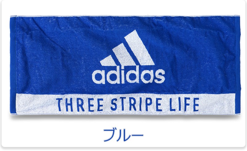 adidas（アディダス） タオル フェイスタオル 綿 コットン 箱入り/CP