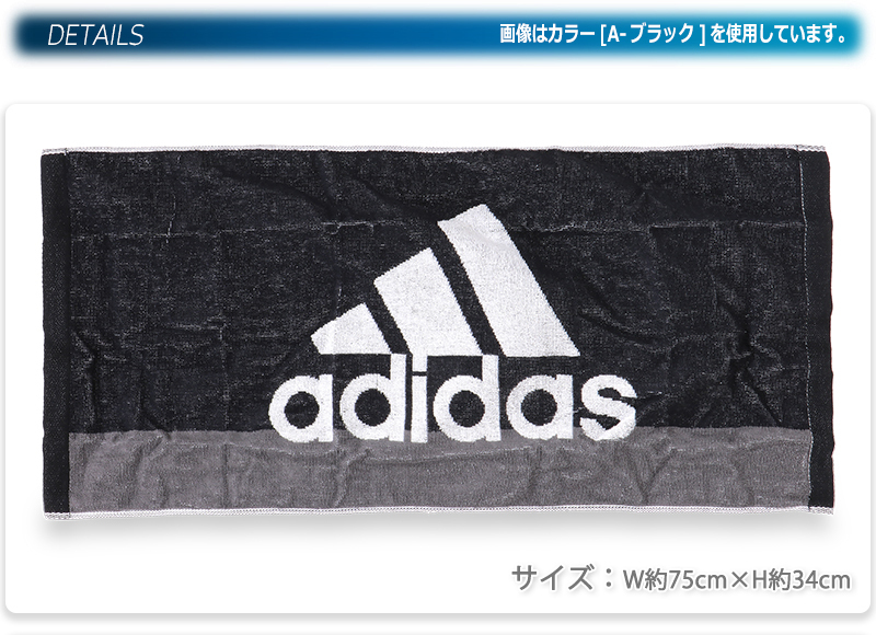 adidas（アディダス） タオル フェイスタオル 綿 抗菌 防臭 コットン