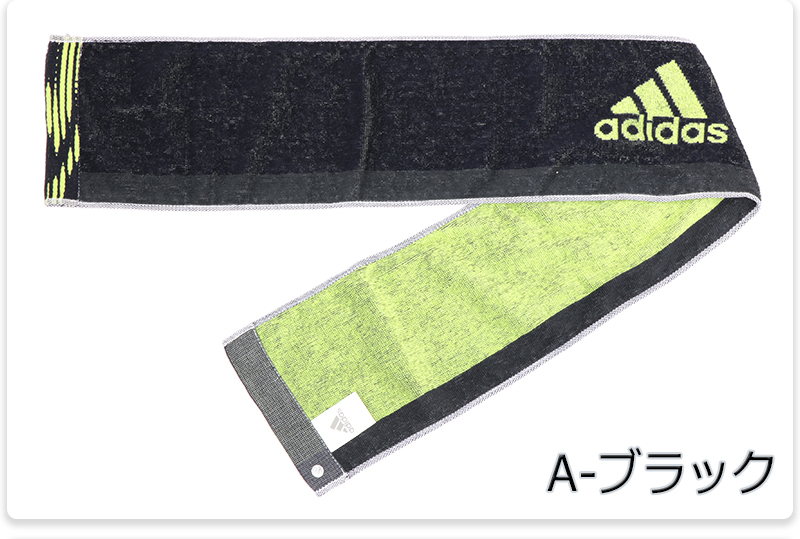 adidas（アディダス） タオル マフラータオル 綿 コットン 箱入り 首巻