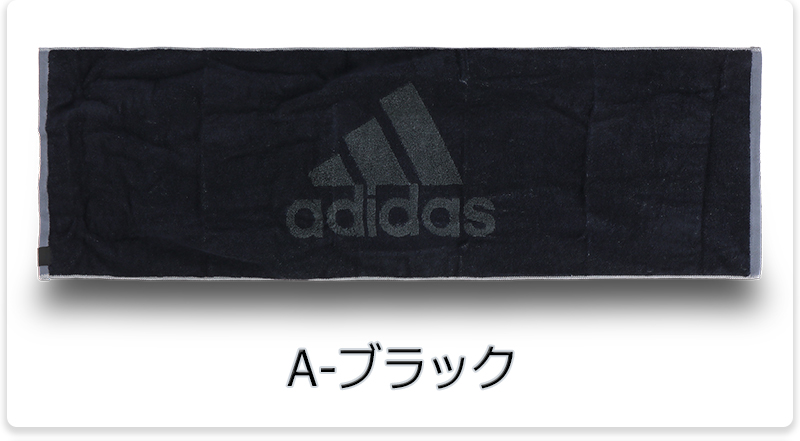 オリジナルス タオル XL / アディダスオリジナルス adidas