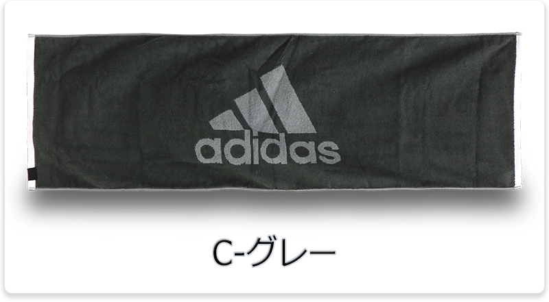 adidas アディダス 31CP スポーツタオル メンズ/レディース
