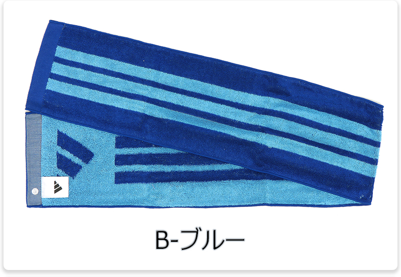 adidas（アディダス） タオル マフラータオル 首巻 コットン 綿 細長い