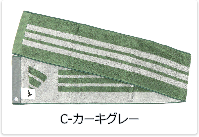 adidas（アディダス） タオル マフラータオル 首巻 コットン 綿 細長い