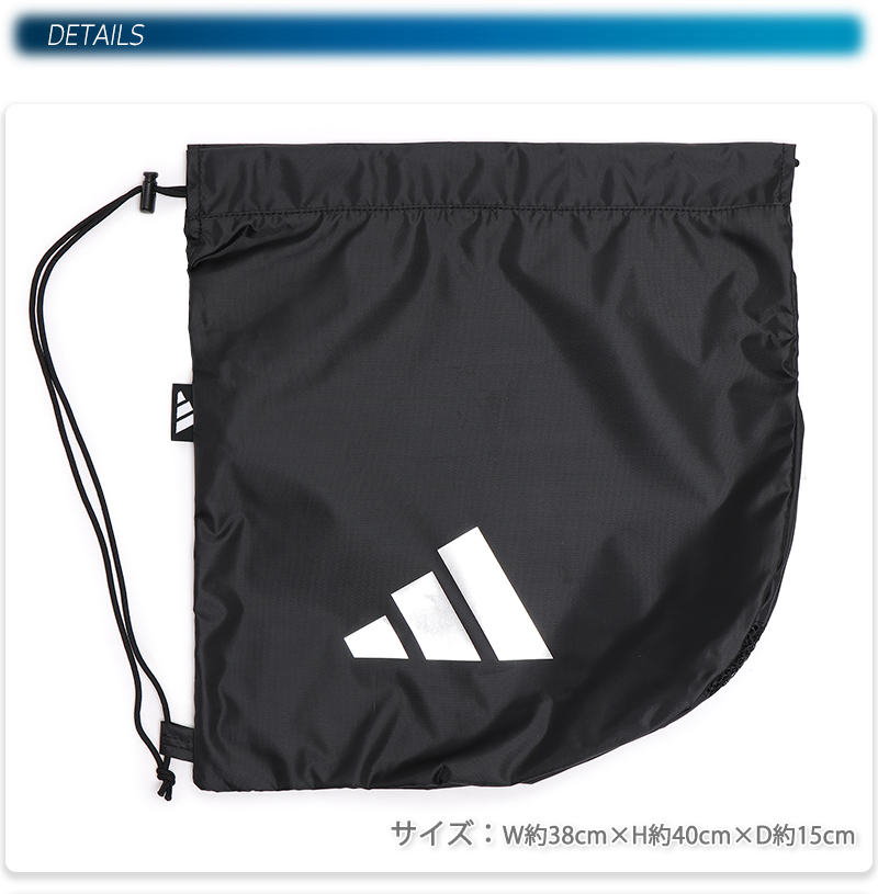 adidas（アディダス） ボールバッグ ボールケース サッカー フットサル