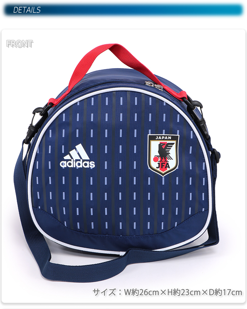 adidas（アディダス） モルテン ショルダーバッグ サッカーバッグ