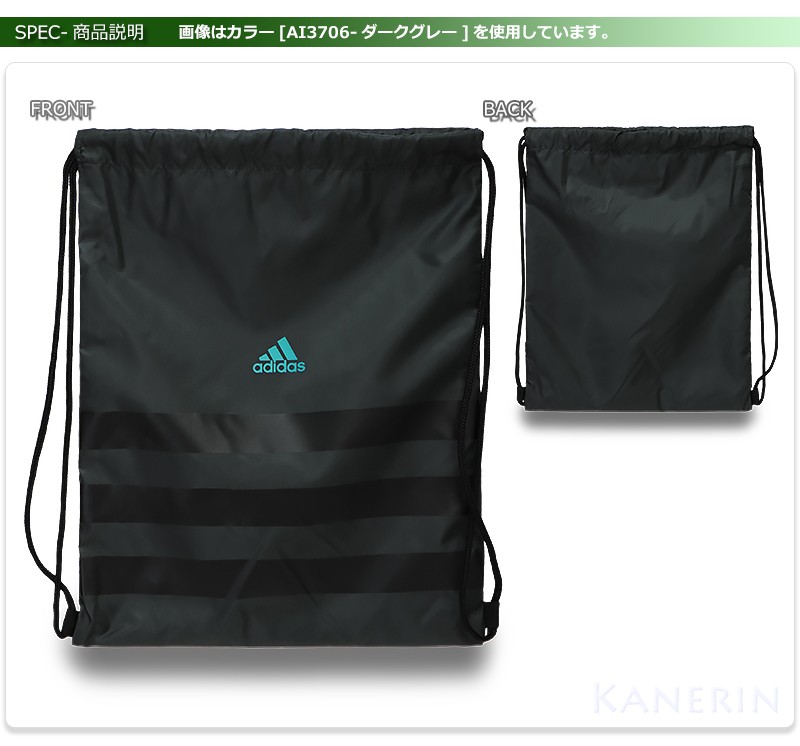 フィットネスバッグ ADIDAS WASHKIT 4FT1584 ADIDAS WASHKIT 4FT1584 (adidas/フィットネスバッグ) JC5993