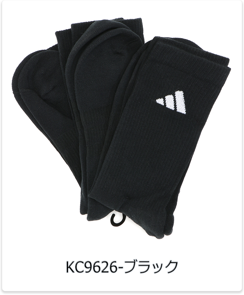 adidas（アディダス） ソックス 靴下 3足組 3足セット クルーソックス