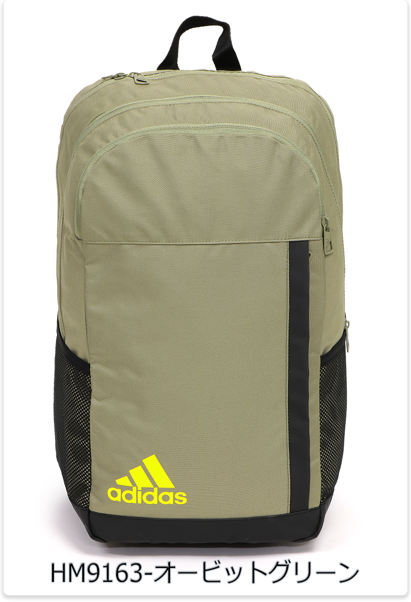 Adidas best sale yellow backpack