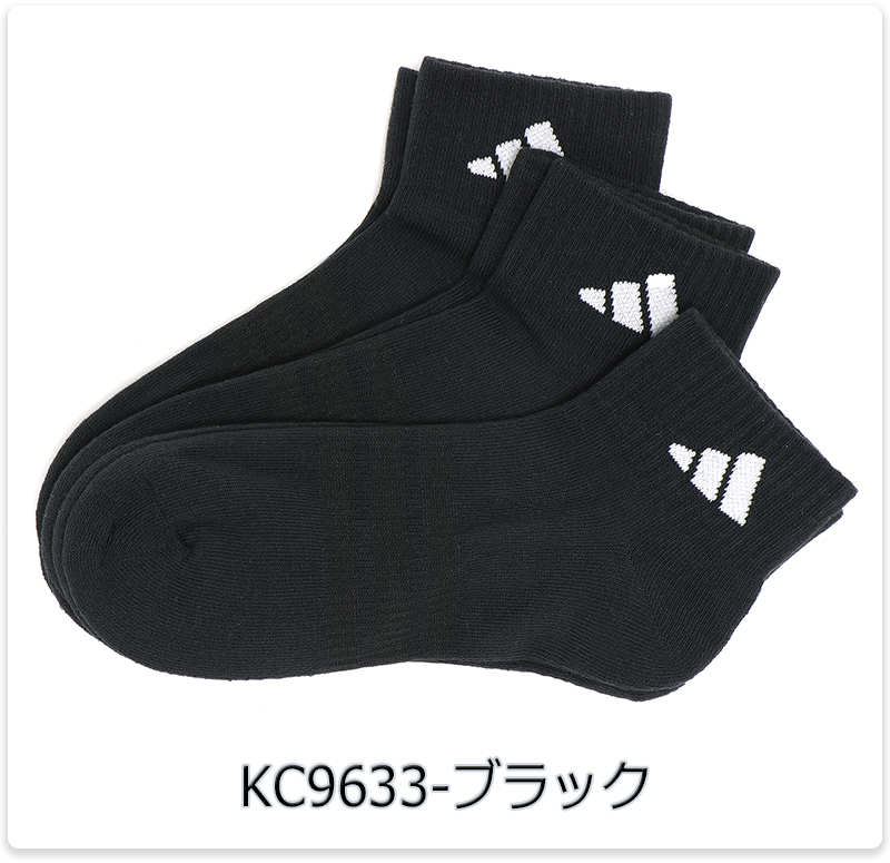 adidas（アディダス） ソックス 靴下 3足組 3足セット アンクル
