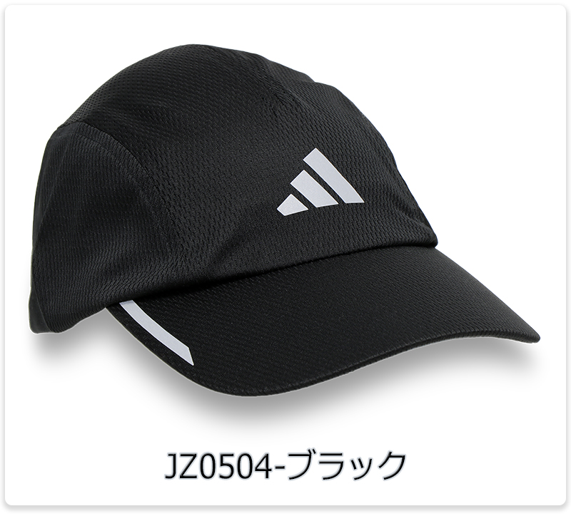 adidas（アディダス） メッシュキャップ ランニング クライマクール