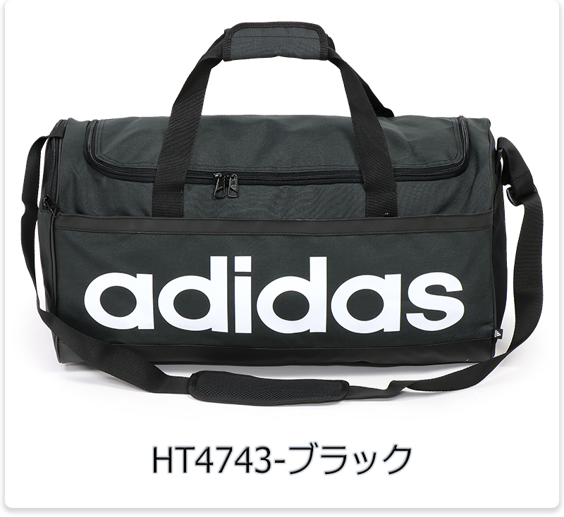 adidas スポーツ用ボストンバッグの商品一覧｜スポーツバッグ（汎用