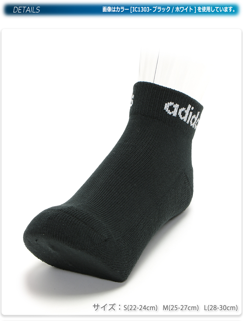 adidas（アディダス） ソックス 靴下 アンクルソックス ショート