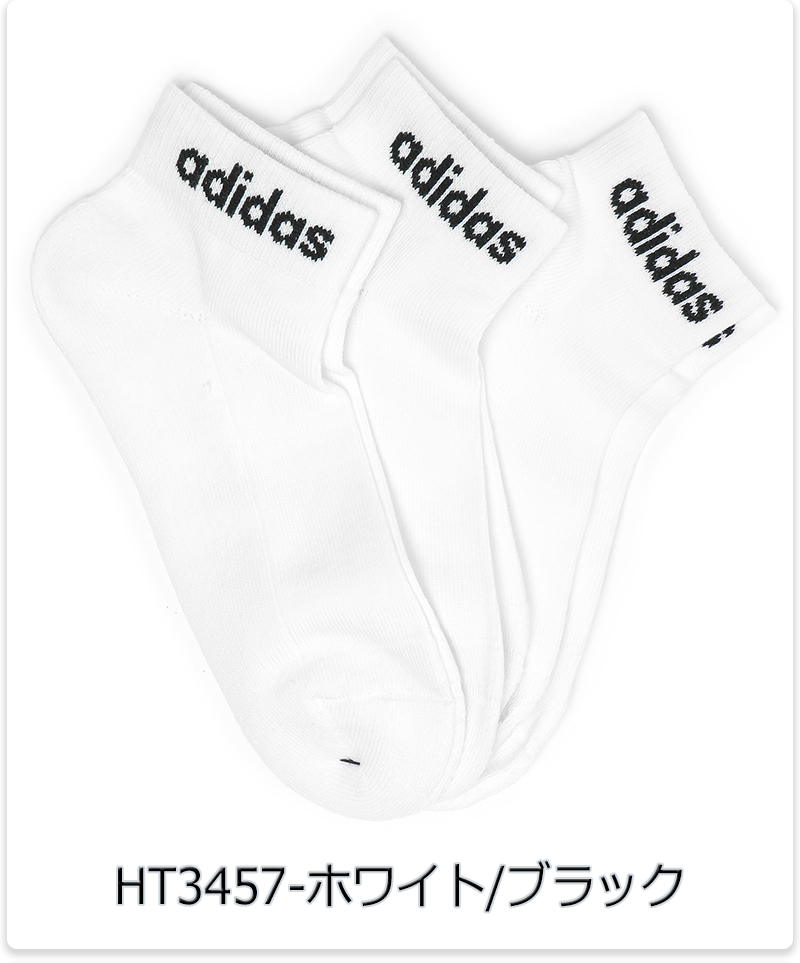 adidas（アディダス） ソックス 靴下 アンクルソックス ショート