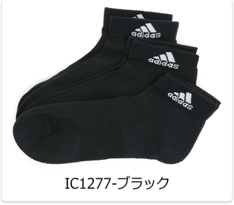 adidas（アディダス） ソックス 靴下 アンクルソックス ショート