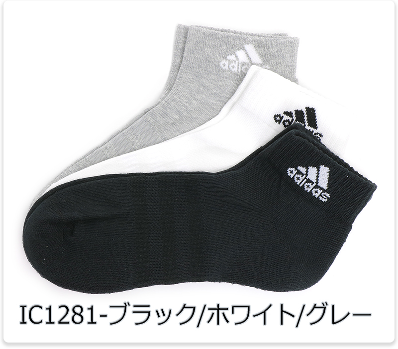 adidas アディダス ソックス 靴下 アンクルソックス ショート
