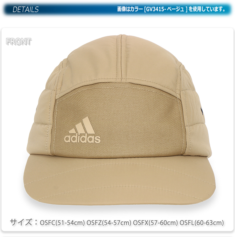 adidas アディダス キャップ 帽子 フラットキャップ メンズ