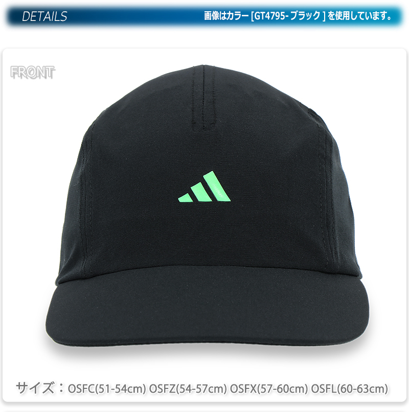 アディダス キャップ 4PANEL AEROREADY CAP EMI09 ウォーキング キッズ ジョギング メンズ ランニング レディース 子供  帽子 男女兼用 薄手 親子お揃い 軽量 保障 帽子