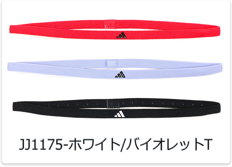 adidas（アディダス） 3P ヘッドバンド メンズ/レディース ヘアバンド