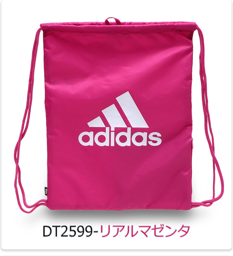 Adidas ナップサックの商品一覧 通販 Yahoo ショッピング Adidas ナップサックの商品一覧 通販 Yahoo ショッピング
