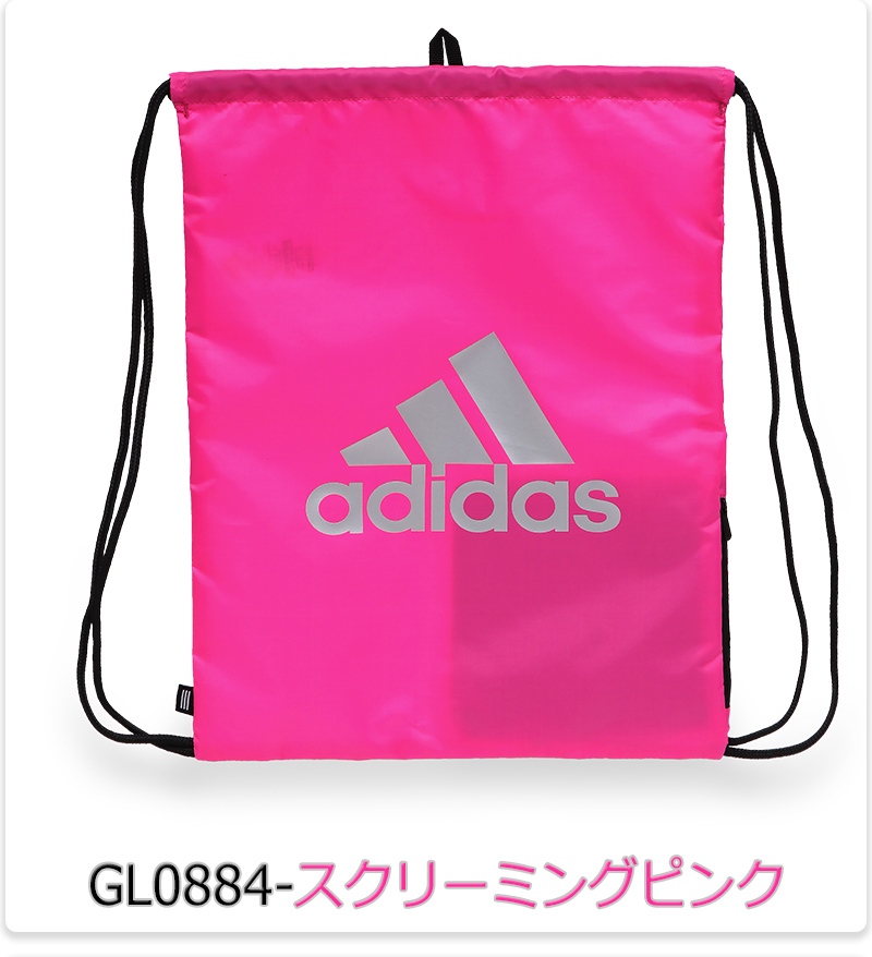 Adidas ナップサックの商品一覧 通販 Yahoo ショッピング Adidas ナップサックの商品一覧 通販 Yahoo ショッピング