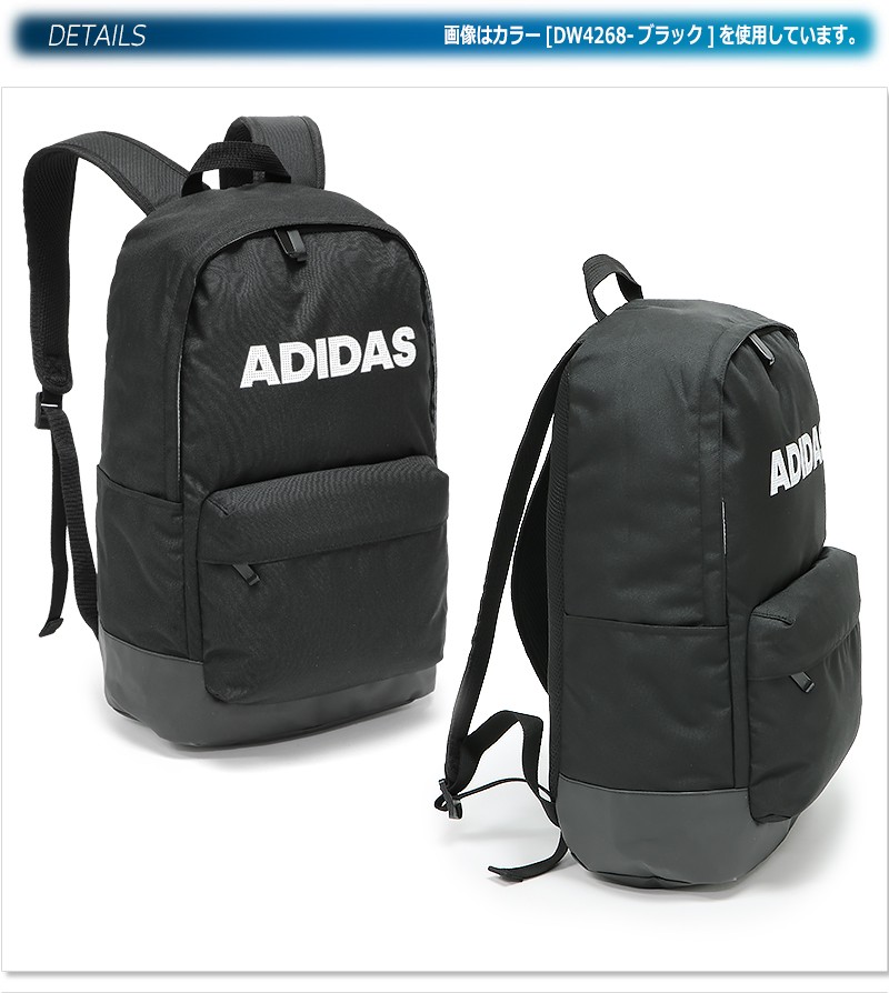 ★ADIDAS★original★リュック★バックパック★男女兼用★海外 adidas Originals アディダス リュック DW5185 DW5189 DJ2170