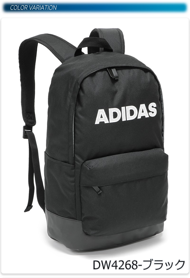 【ADIDAS】アディダス 可愛い バックパック IU0021 b-adibackpack-a.jpg