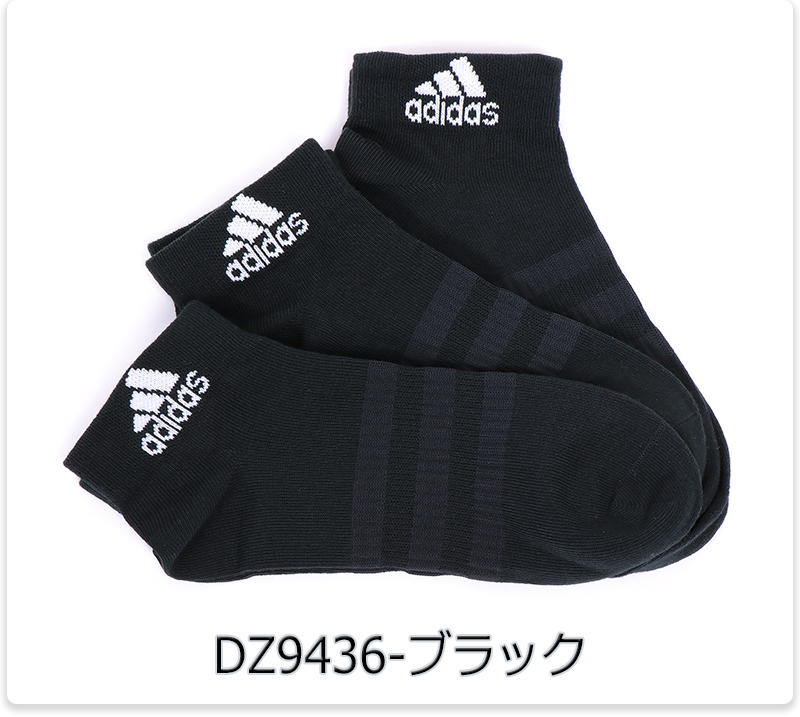 年間ランキング6年連続受賞】 アディダス FXI56 アンクル レディース メンズ 靴下 adidas ソックス 3足