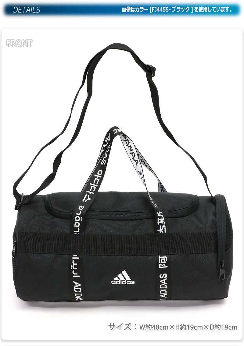 アディダス ボストンバッグ ドラムバッグ 小さめ スポーツバッグ ジム フィットネス メンズ レディース 男女兼用/4ATHLETE DUFFEL  XS GLU53 :adglu53:KANERIN - 通販 - Yahoo!ショッピング