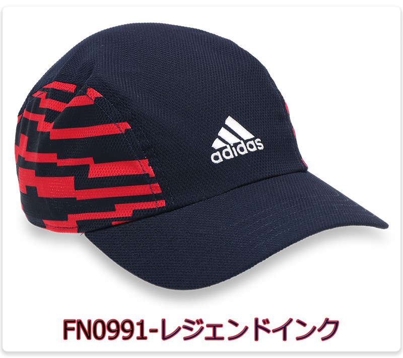 アディダス キャップ 帽子 ランニング ジョギング 軽量 サッカー フットサル 大人 キッズ 子供 涼しい 熱中症防止 男女兼用 Lb Graphic Cap Gve32 Adgve32 Kanerin 通販 Yahoo ショッピング