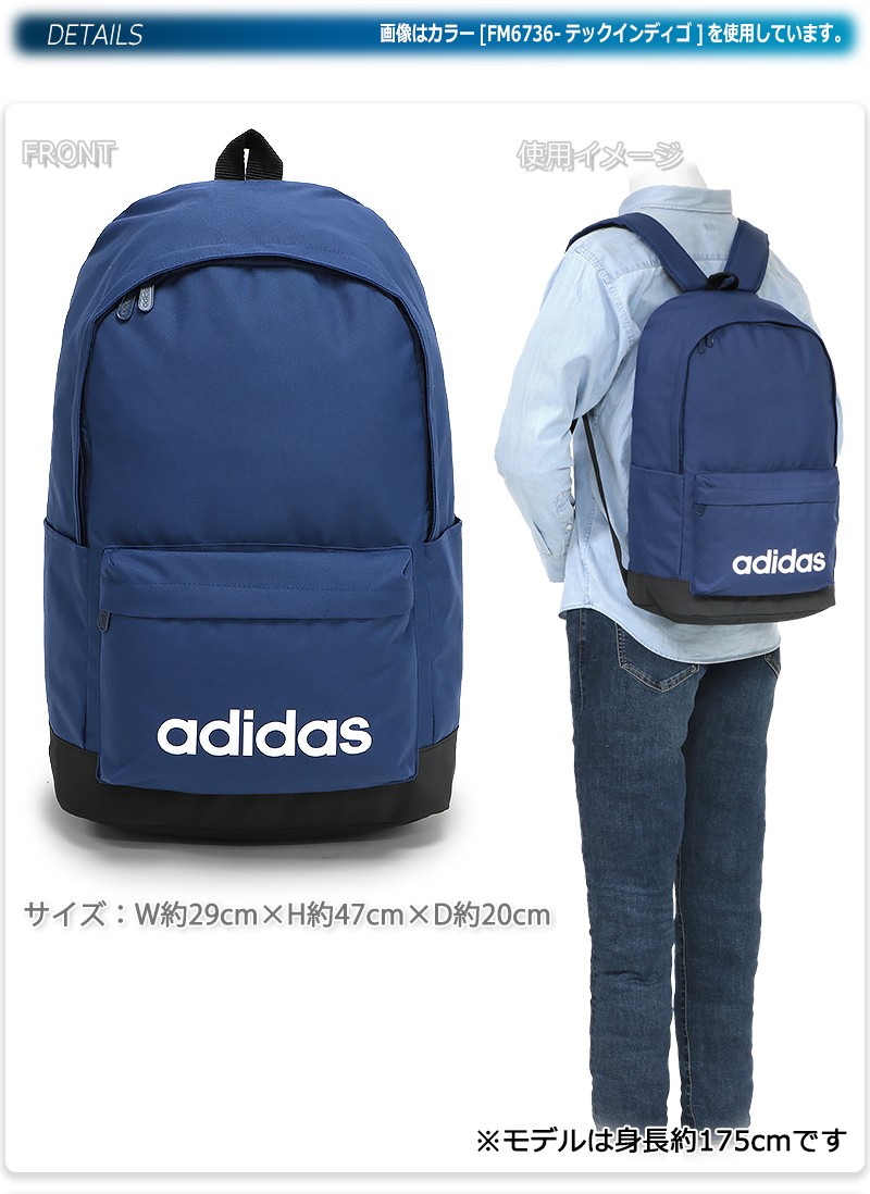 adidas 横浜Fマリノス バックパック リュックサック 10月24日（土）新商品発売のお知らせ | ニュース | 横浜F