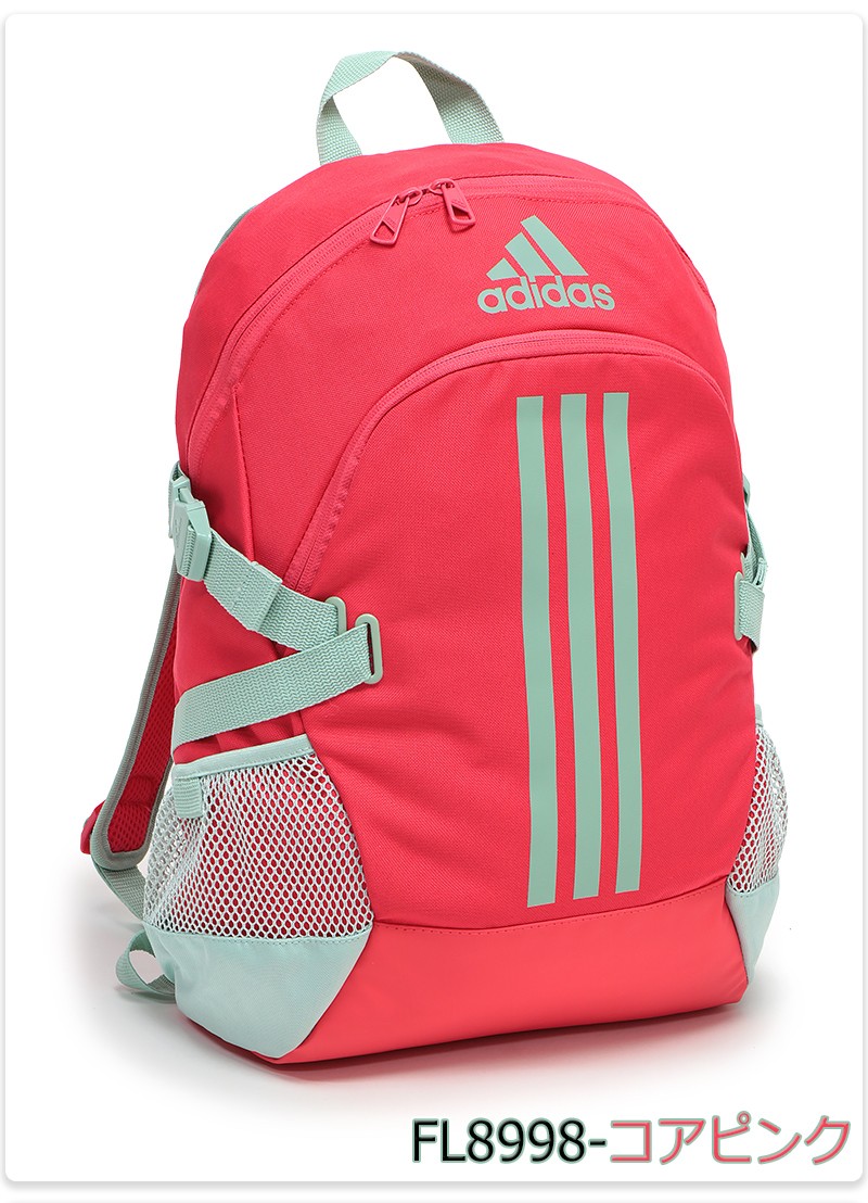 アディダス リュックサック バックパック キッズ 子供 小学生 中学生 ジュニア デイパック 男子 女子 通学 男女兼用 Junior Power V Backpack Gzt81 Adgzt81 Kanerin 通販 Yahoo ショッピング
