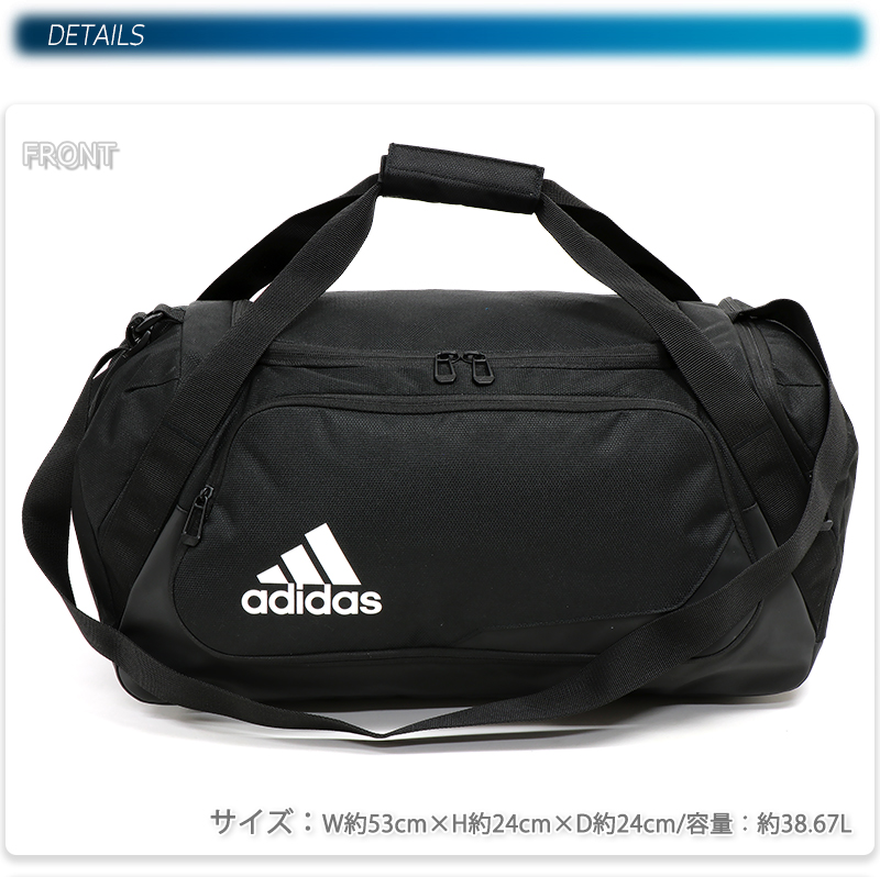 Amazon.co.jp: [アディダス] ダッフルバッグ EPS イーピーエス