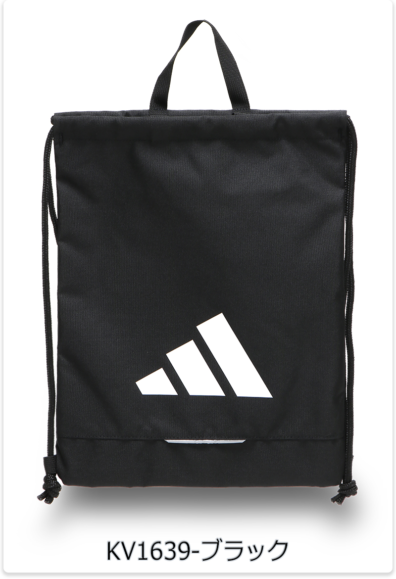 adidas（アディダス） ナップサック キッズ 子供 小学生 ランドリー