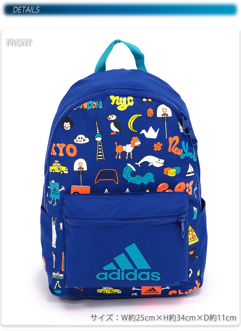 アディダス リュックサック キッズ 子供 バックパック かわいい デイパック 園児 小学生 男子 Little Jr Cleo Cl Bp Irf29 Adirf29 Kanerin 通販 Yahoo ショッピング