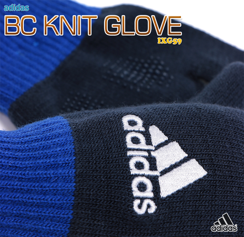adidas アディダス 手袋 ニット グローブ 毛糸 グリップ付 滑り