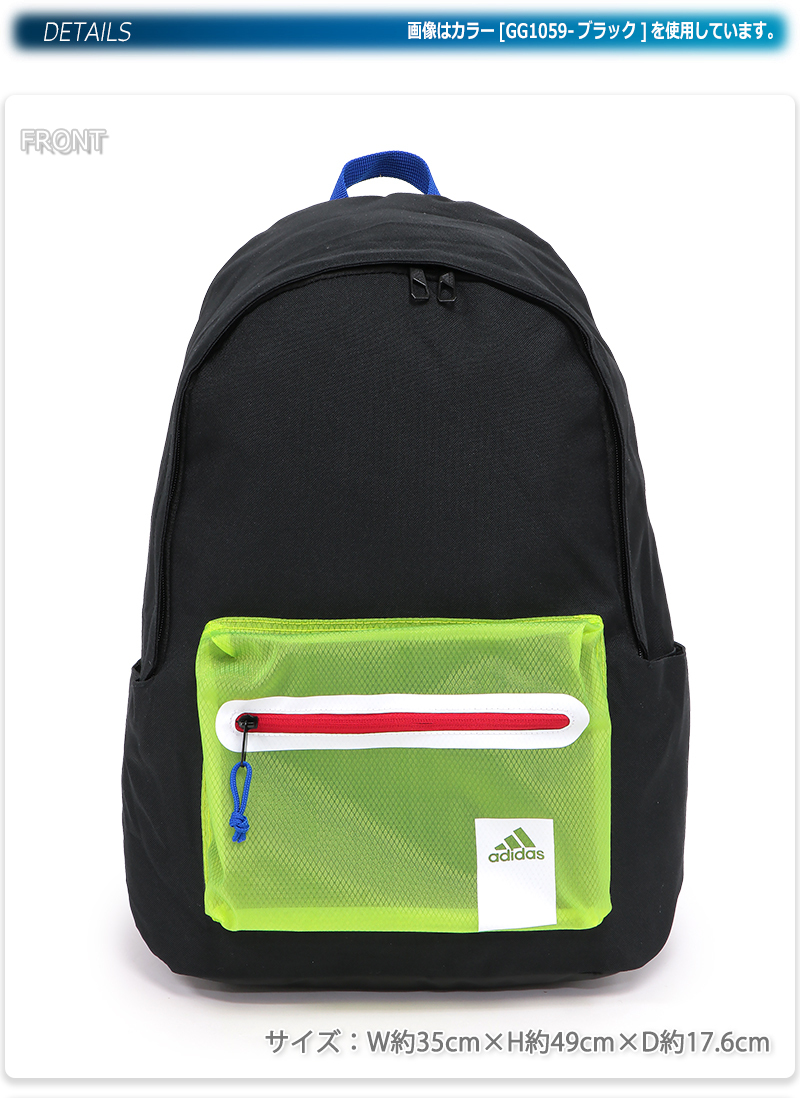 adidas - 新品未使用 adidas アディダス バックパック