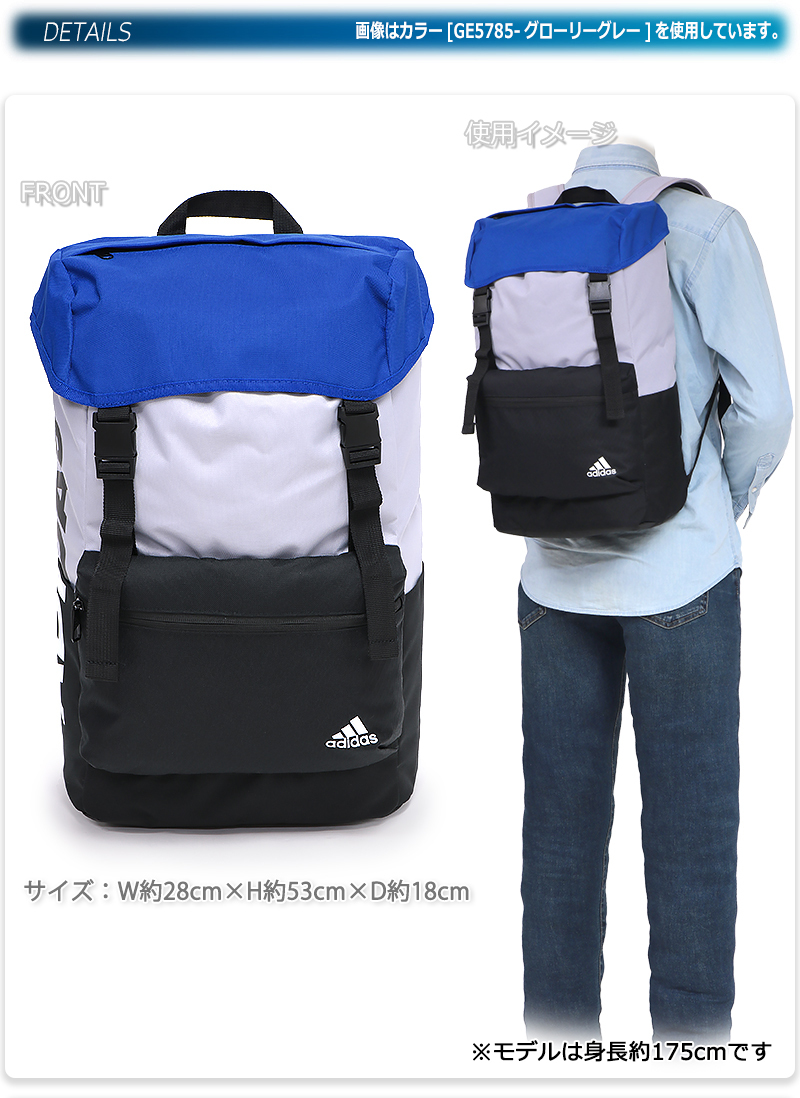 adidas（アディダス） リュックサック バックパック デイパック