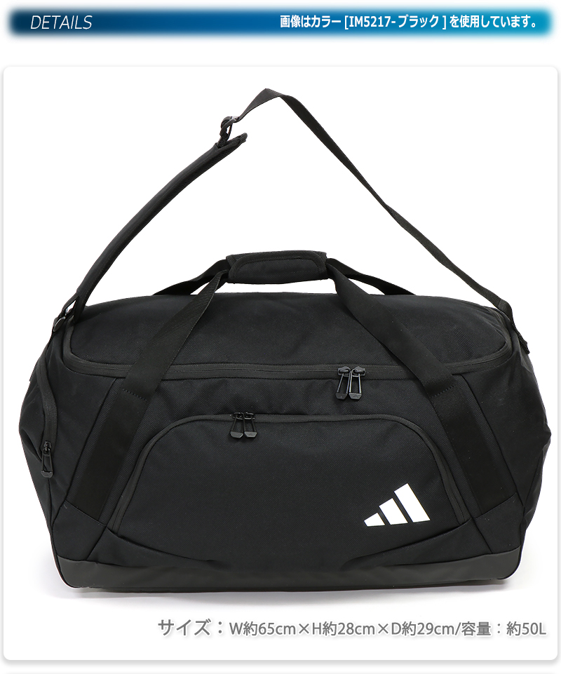 新品未使用adidasアディダス黒50L 2wayリュック＆ダッフルバック大容量 楽天市場】アディダス リュックサック 50lの通販