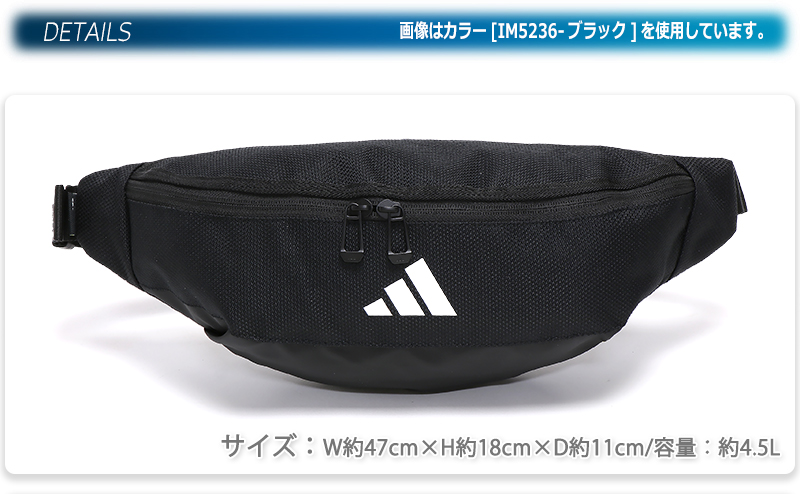 adidas（アディダス） ウエストバッグ ヒップバッグ ボディバッグ