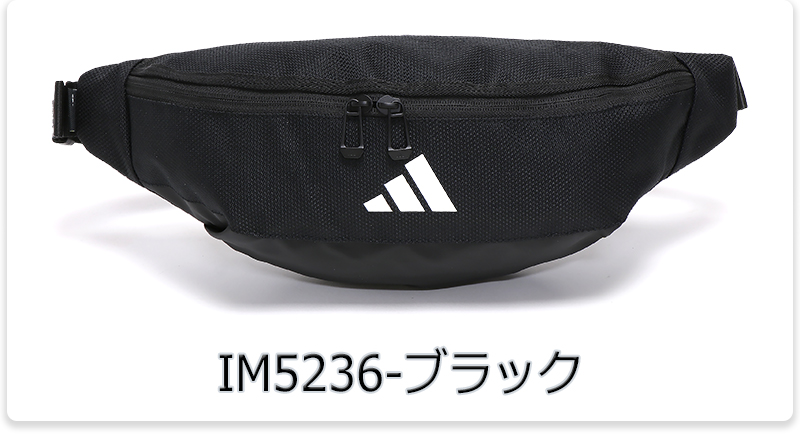 adidas（アディダス） ウエストバッグ ヒップバッグ ボディバッグ