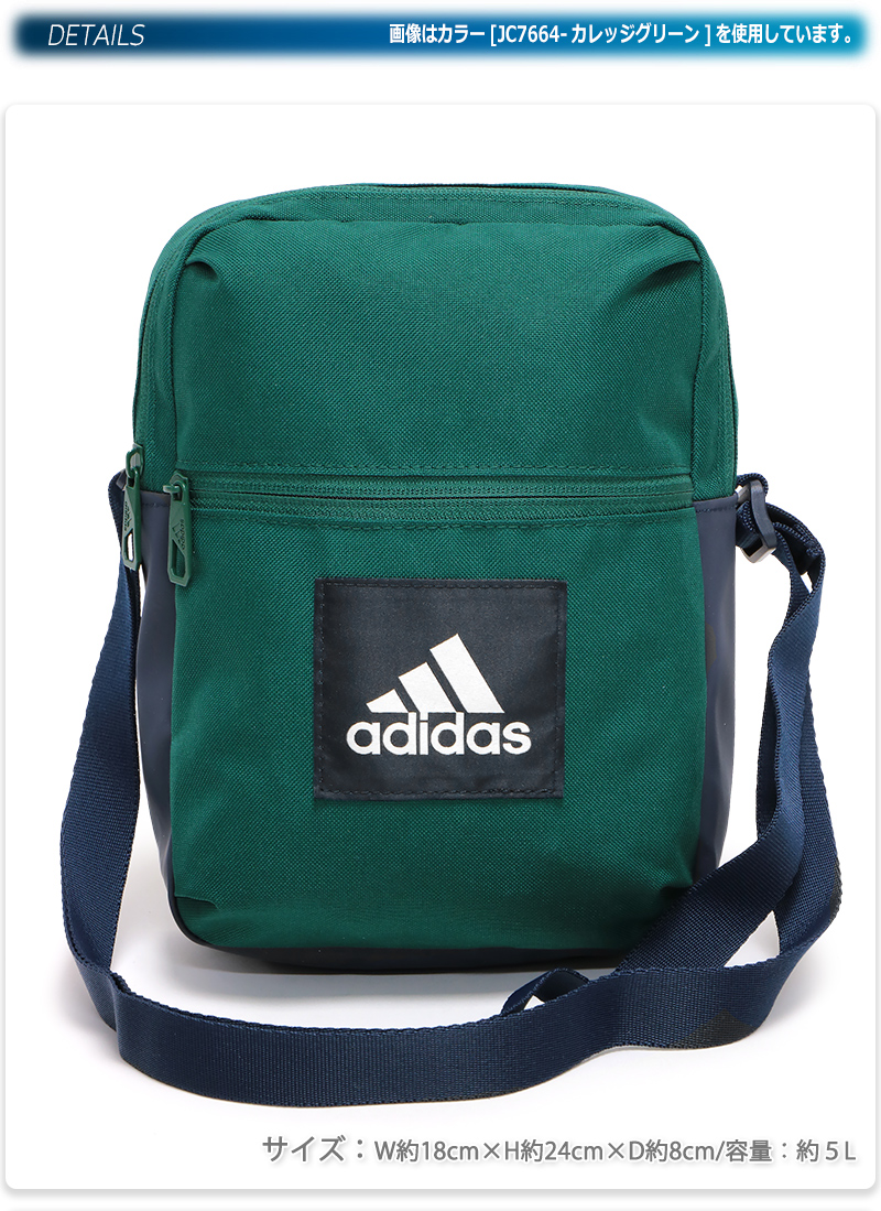 adidas（アディダス） ショルダーバッグ ミニ スモール 小さい 斜め