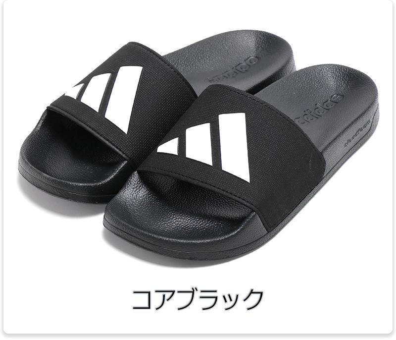 adidas（アディダス） サンダル シャワーサンダル 上履き スリッパ