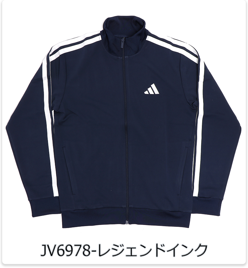 adidas  originals ジャージ adidas（アディダス） スポーツウェア ジャージ 上下セット メンズ