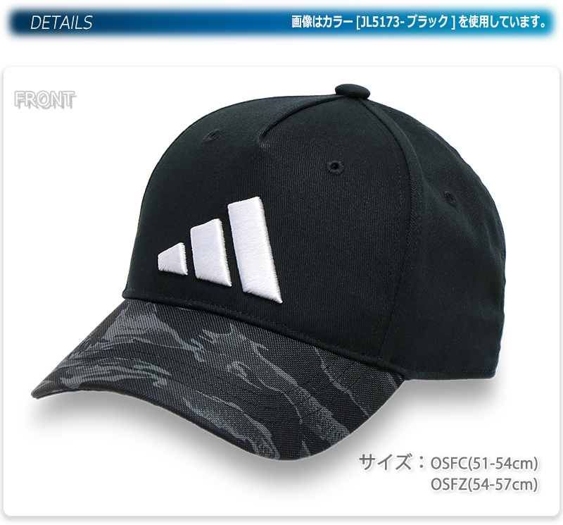 adidas（アディダス） キャップ キッズ 帽子 迷彩 小さめ レディース