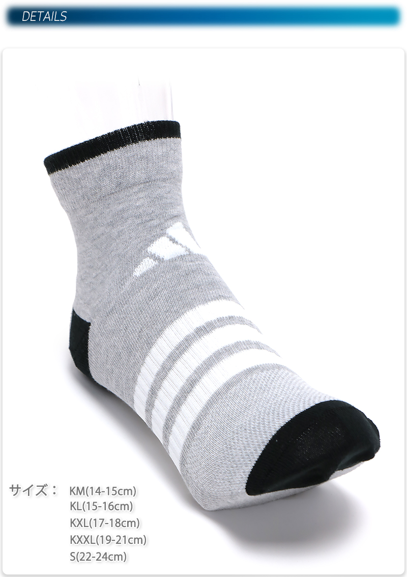 adidas（アディダス） ソックス 靴下 アンクルソックス ショート
